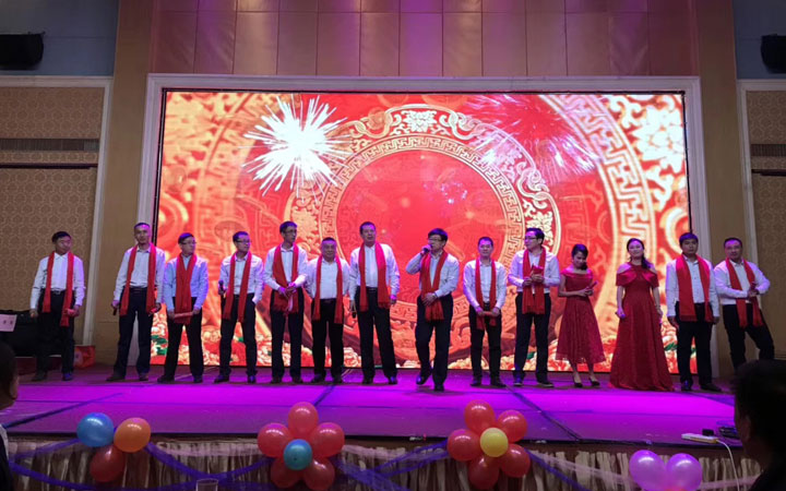 海森文旅科技集團2018年度春節(jié)聯(lián)歡會